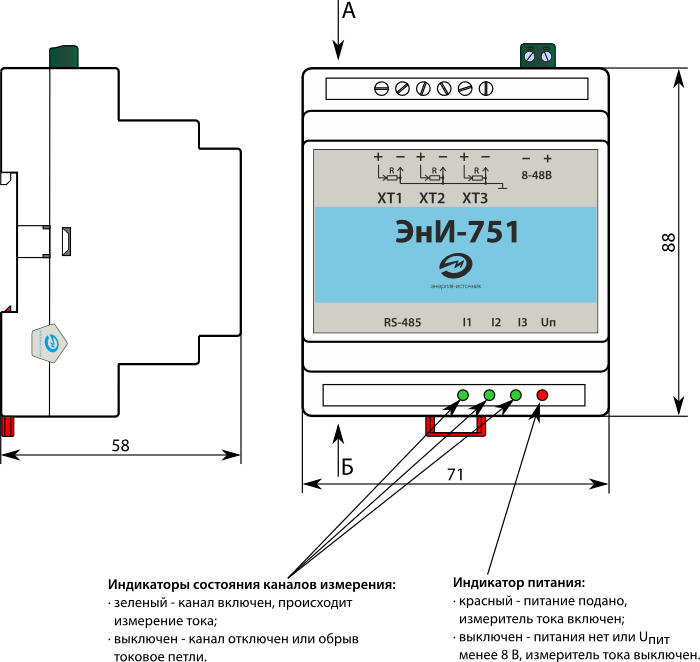 Элементы управления и индикации, габаритные размеры ЭнИ-751