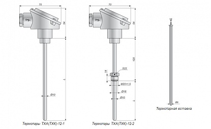Термопара ТХА-12, ТХК-12