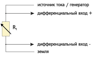 Схема подключения с одним измерительным резистором R1 (четвертьмостовая схема)