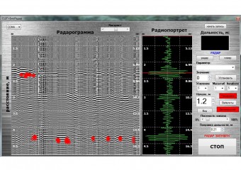 Скриншот СШП-Биорадар