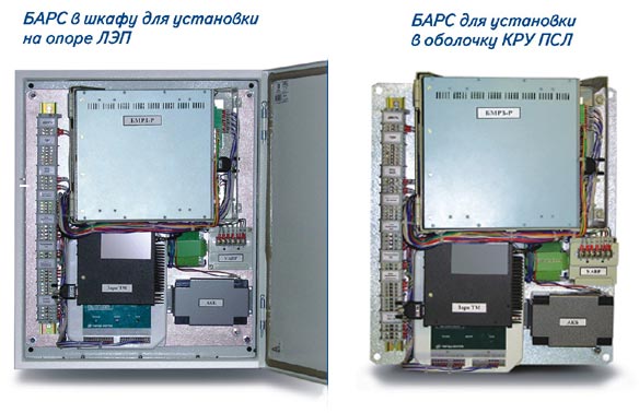 БАРС-МТ - устройства управления для пунктов секционирования и сетевого АВР ЛЭП 6,10,35 кВ