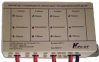 Детектор повреждений стационарный аналоговый (4-х канальный) КУРС-ДСА4