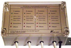Детектор повреждений стационарный аналоговый многоуровневый (4-х канальный) КУРС-ДСАМ4