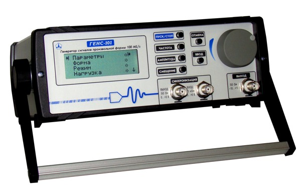 Генератор сигналов произвольной формы ГЕНС-101