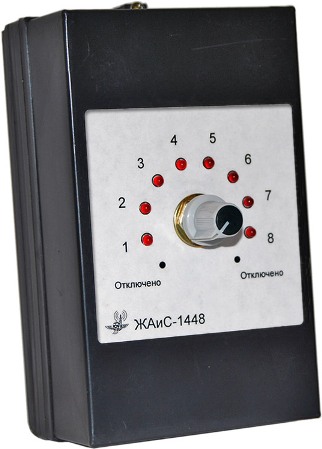 ЖАИС-1448