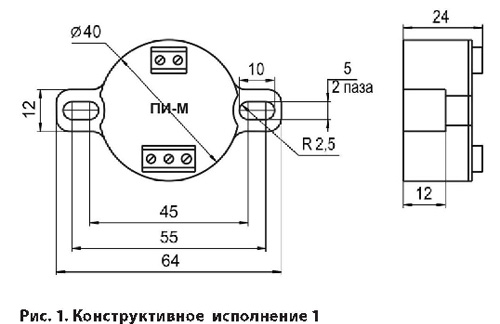 Преобразователи измерительные микропроцессорные исполнение 1