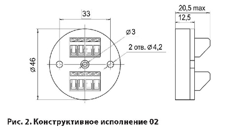 Преобразователи измерительные микропроцессорные исполнение 2