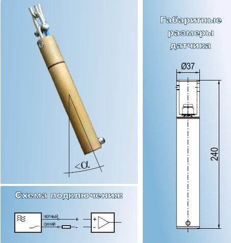 Датчик  ДЗИ-N