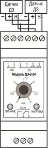 Схема подключения модуля датчика заштыбовки ДЗ-24