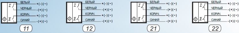 Схемы подключения датчиков ДСКЛ-Н-11-22