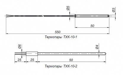 Термопара ТХА-10, ТХК-10