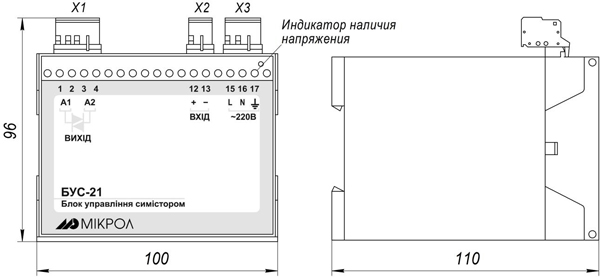 Габаритные размеры блока управления симистором БУС-21