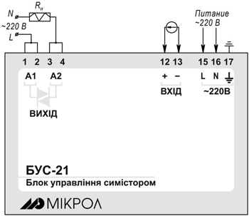 Схема внешних соединений блока управления БУС-21