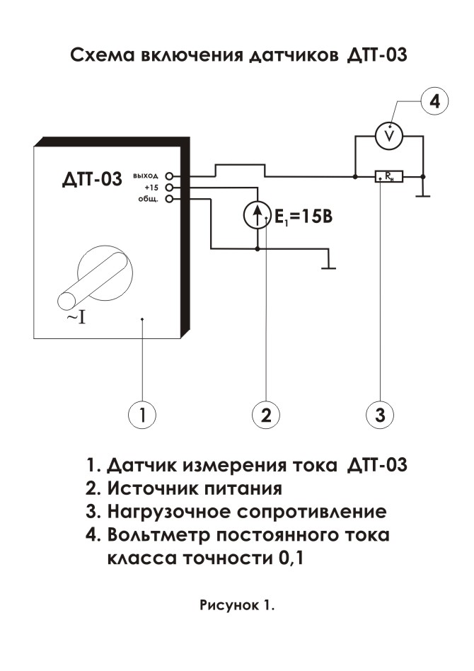 Датчик тока на схеме