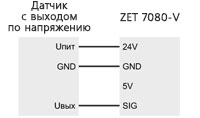 Трехпроводная схема подключения датчиков