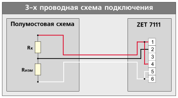 3 проводная схема подключения