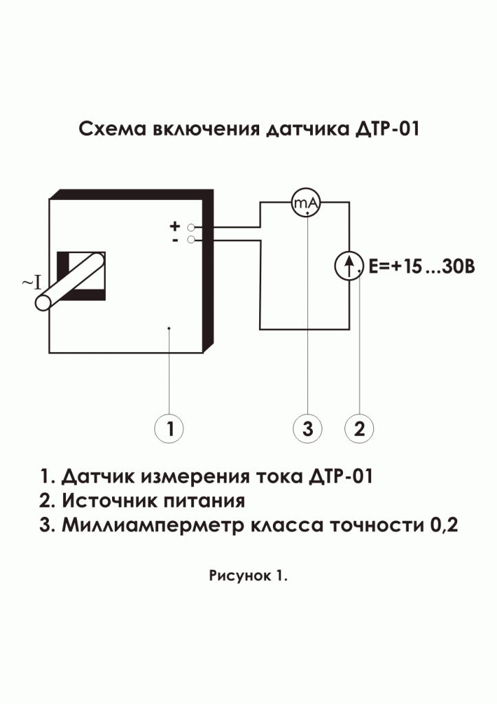 Датчик тока на схеме