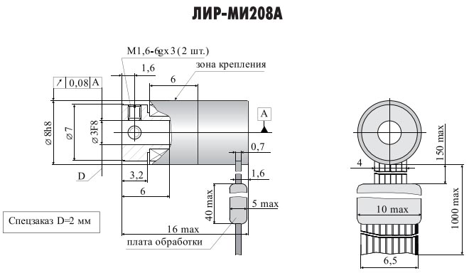 Датчик размера