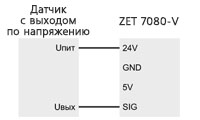 Двухпроводная схема подключения датчиков
