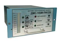 Датчик потускнения факела ДМС-100М-ПФ