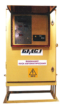 Станция управления БМС-1УК-250/400