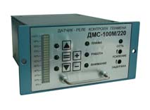 Оптический датчик-реле контроля пламени ДМС-100М