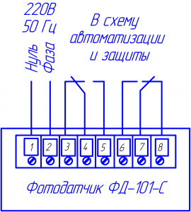 схемы подключений ФД-101-с