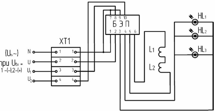 Схема электрическая соединений поста ПАСО1 - Х1-Х23Х4У1