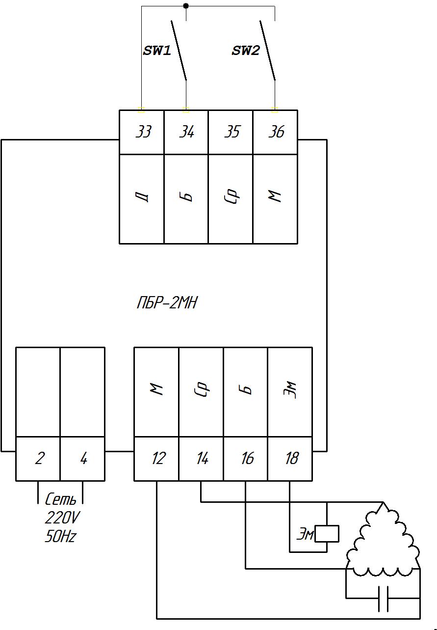 Пбр 2м схема принципиальная электрическая