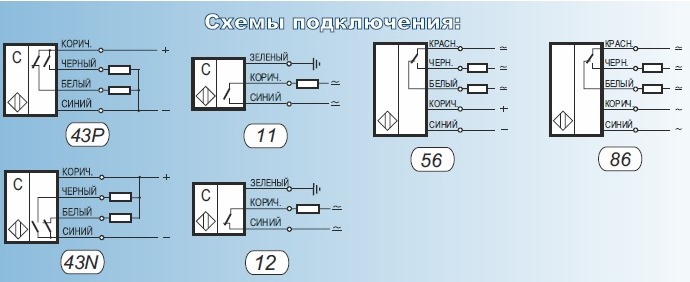Схемы подключения датчиков ДЗЕ-Е8