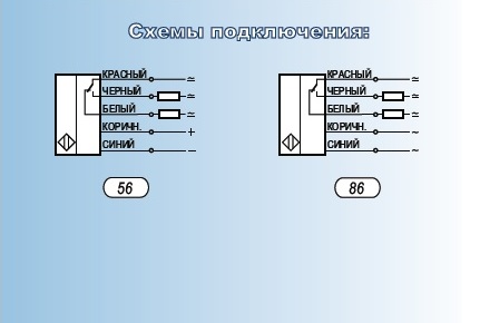 Схемы подключения датчиков ДСКЛ-ИН