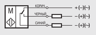 Схема подключения датчика СУ-ГП2